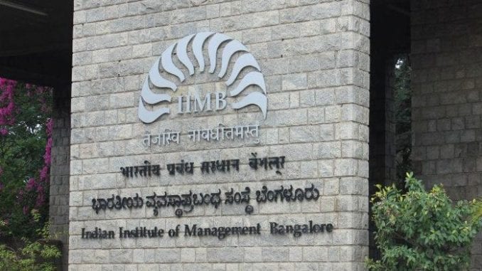 IIMB_entrance